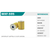 WXF-595 CAPTİVA 2.0 DİZEL YAĞ FİLTRESİ GRT-25200 OE695